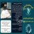 اجرای فوم بتن در تهران گروه فنی مهندسی آپیث با بیش از 7 سال سابقه اجرا
