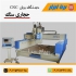دستگاه فرز CNC سنگ صراحی زن کاسه تراش در تهران دستگاه CNCحجاری سنگ