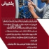 خدمات و پشتیبانی شبکه های کامپیوتری در تهران مشاوره و بازدید اولیه