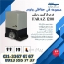 درب برقی خمینی شهر مجموعه فنی حفاظتی ونوس ارائه دهنده درب اتوماتیک جک