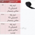 ترمز پله استپ ترمز در شهرک صنعتی کمشچه تولید فروش در سراسر ایران