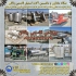 خرید و فروش خط تولید لبنیات نوشیدنی غذایی دارویی آرایشی بهداشتی و شیمیایی