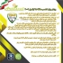 رزین سنگ و آجر براق کننده در اصفهان رزین جلا دهنده و براق کننده آرتاسیل