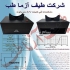 فروش کابینت UV مدل یاقوت و الماس در تهران اشعه UV یا Ultra Violet