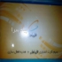 فروش سیم کارت همراه اول ۰۹۱۱ سیم کارت همراه اول 0911 قابل استفاده
