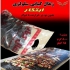 استخدام بازاریاب مبتدی و حرفه ای باآموزش در مشهد شرکت راد جهت تکمیل