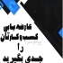 مشاوره کسب و کار در تهران مزایای سفارش به هومه – با شما هستیم از صفر تا