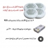 چراغ استخری ۳۶ وات گرین کیت مدل ۳۶T۴R بسته ۴ عددی در تهران جهت مشاوره