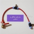 فواره مه پاش مدل پنوماتیک بسته ۱۰ عددی در تهران جهت مشاوره و قیمت
