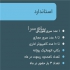 پشتیبانی شبکه و مجازی سازی در شیراز تک نت با ارائه پشتیبانی ماهانه