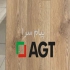 پارکتهای AGT در تهران پارکت های ای جی تی با متریال ترک عرض پارکت 20