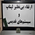 نصب ویندوز ۶ ماهه تعویض در کرمان نصب انواع ویندوز 6 ماهه تعویض رایگان