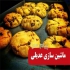 فروش دستگاه بسته بندی انواع کیک و کلوچه در اصفهان ماشین سازی عدیلی طراح