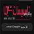 فروش پکیج بوتان بیتا در تهران پکیج بیتا 26 و 22 و 24 هزار دو مبدل فن