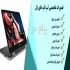 مرکز تخصصی تعمیر لپ تاپ در تهران تعمیر تخصصی و فوری انواع لپ تاپ dell