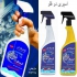 جرم گیر و اسپری لوستر پاکن دوقلو اسپری لوستر پاکن دوقلوی بدون نیاز