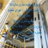 قیمت چسب مخصوص frp رزین تزریقی اپوکسی تزریق رزین پلی یورتان اپوکسی ترک بتن