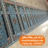 کارخانه فرش سجاده ای کاشان کارخانه فرش سجاده سبحان شرکت سجاده باف سبحان