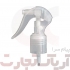 فروش تریگر باغبانی مینی تریگر در تهران 1 ـ فروش تریگر باغبانی و مینی