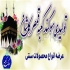 تولید‌کننده سه شیره سنتی ویژه صادرات در کشور در کاشان اکسیر راه ابریشم