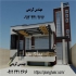 نقشه کشی و طراحی ویلا سراسر ایران در دماوند نقشه کشی و طراحی 3 بعدی