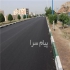 آسفالت زیرسازی محوطه جدول تراشه پیمانکاری آسفالت تراشه زیرسازی پخش