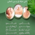 آموزش ماساژ در تبریز آموزشگاه آوید تبریز هلدینگ آموزشی آوید زیر نظر فنی