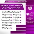 آموزش گیربکس اتوماتیک آموزش تعمیرات گیربکس اتوماتیک در تهران مجتمع