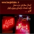 فروش ابزار آلات اسپری قفل در تهران ابزار فروشی لوازم اتصالات انواع قفل