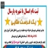 کلاس های ریاضی در کرج برگزاری کلاس های حل تمرین رایگان دبیرستان