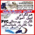 آویز گردن بند جاکارتی جای کارت شناسایی در تهران سحر گرافیک سفارش رنگ