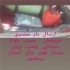 فروش چسب کاشی و سرامیک فروش چسب کاشی سرامیک آجرنما بلوک سیمانی بلوک