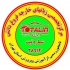 تدریس مکالمه کاربردی زبان انگلیسی خصوصی در تهران مکز تخصصی زبان انگلیسی