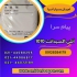 فروش آنتی اکسیدانت sonox در تهران آنتی اکسیدانت برند SONGNOX با گرید