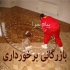 فروش پارکت کرونوگرین در تهران نمایند گی فروش انحصاری دیوارپوش کرونوگرین