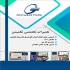 تعمیرات تخصصی تکمیشن در تهران تعمیر پی ال سی های دستگاه تزریق ایرانی