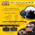 بازسازی ظروف چدن مسی تفلون و گرانیت در سمنان کارخانه ظروف بازسازی