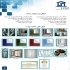 فروش اقساطی بقیمت نقد درب و پنجره دوجداره upvc و ترمال در تبریز