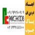 سفید صابونی پالت ورق در تهران فروش سفید صابونی ورق های بدنه کابینت