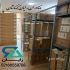 سرور استوریج سوییچ هارد و رم در تهران شرکت فناوران رایان کهکشان