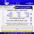آموزشگاه مکانیک و برق خودرو ایسیو گیربکس اتوماتیک در تهران آموزشگاه