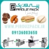 دستگاه بسه بندی سفره یکبار مصرف در اصفهان دستگاه بسته بندی سفره یکبار