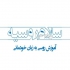 تدریس خصوصی زبان روسی در تهران تدریس خصوصی زبان روسی توسط نویسنده کتاب