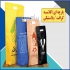 ساک دستی و کیف دستی پارچه ای در تبریز خدمات ویژه برای شرکت کنندگان