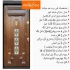 فروش درب ضد سرقت در فردیس بالسا درب فروش انواع درب ضد سرقت رنگ پلی
