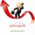 استخدام آقا بندرانزلی کارواش در بندر انزلی استخدام آقا بندرانزلی کارواش