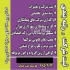واگذاری رتبه ۵ پیمانکاری خرید شرکت رتبه دار در تهران فروش شرکت رتبه