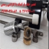 فروش قطعات یدکی جک پارکینگ قطعه یدکی کرکره برقی در تهران فروش قطعات