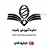 طراحی لوگو و نشان در تهران طراحی انواع لوگو و نشان اشخاص و اصناف