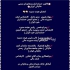 کارشناس زبان انگلیسی با سلام کانون حسابدارن و مشاوران رسمی ایران